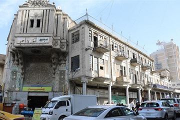 UK Export Finance chief gets ministerial direction for £1bn Iraq trade support